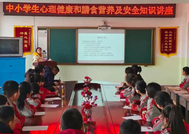 融入心思健康教育內容進步對學生心思行為偏常的識別和早期干涉 融入心思健康教育內容進步對學生心思行為偏常的識別和早期干涉