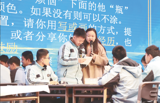 將所學知識轉化為處理實踐問題的能力切實守護好中小學生的心思健康