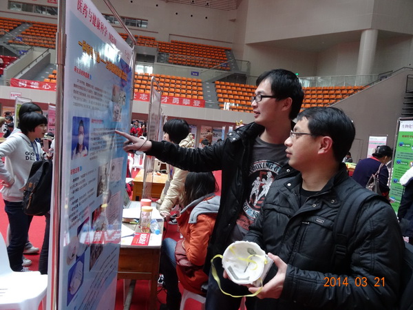 點此在新窗口瀏覽圖片